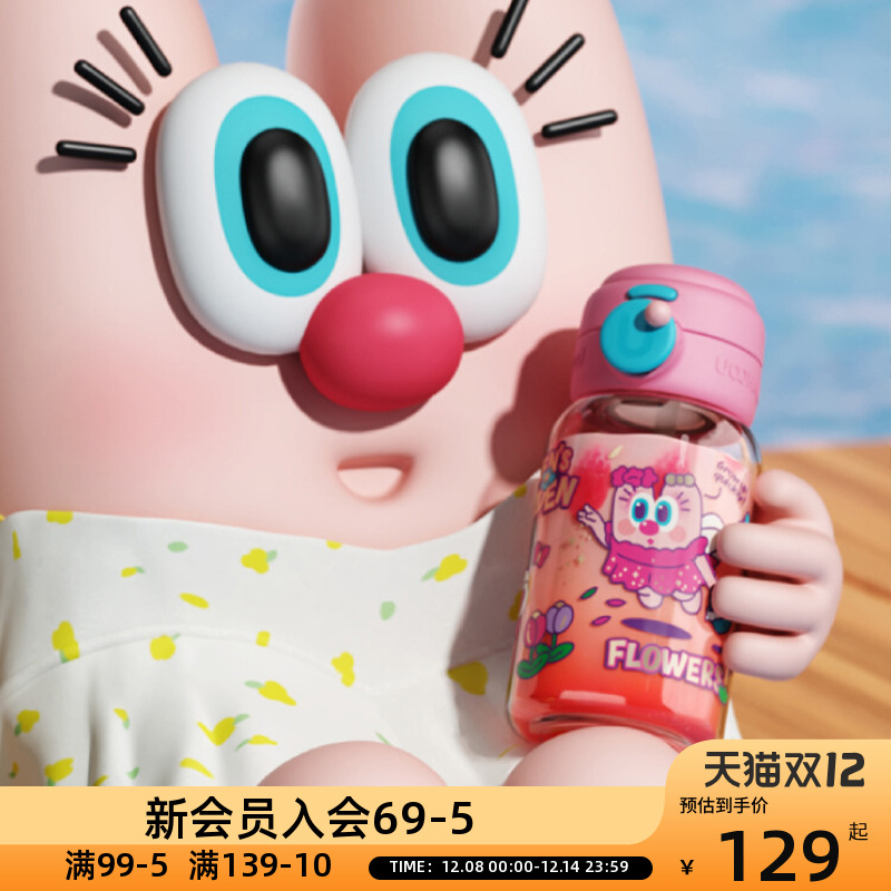 OCE随行双饮透明杯大容量吸管杯