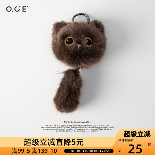 OCE坐姿掌中宝玩偶挂件热销小灰猫毛绒钥匙扣背包挂饰生日礼物