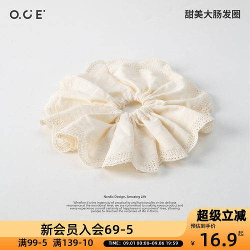 OCE黄色甜美大肠发圈超大蓬松版型显头小春夏浅色系温柔蓝白色