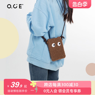OCE斜挎手机包高级感女包单肩包迷你小包包百搭秋冬系列