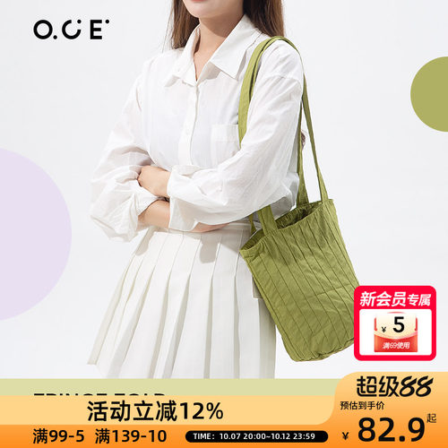 OCE条纹褶皱单肩包条纹褶皱肌理感小众水桶包百搭休闲斜挎单肩包