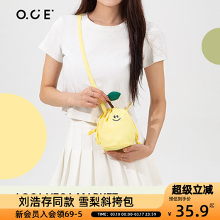 OCE当地菜市场儿童雪梨束口斜挎包包2025新款小众多巴胺彩色度假