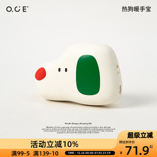 OCE热狗暖手宝快热迷你便携随身带操作简单老少皆宜可爱充电2025