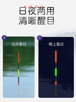 漂行天下远投大物加粗日夜两用硬尾夜光鱼漂高灵敏电子漂鲢鳙浮漂