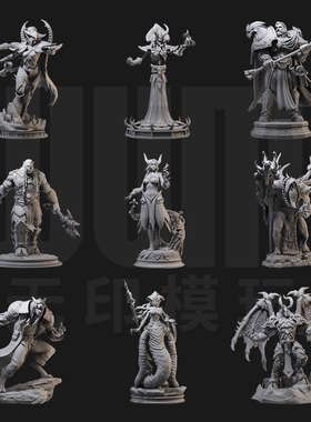 1/24古尔丹艾萨拉萨尔 魔兽18比例GK白模手办3D打印兵人模型 5153