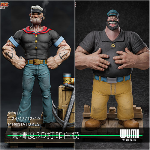 大力水手 波比 布鲁托 1/24手办GK白模12比例3D打印微缩模型 T1-1