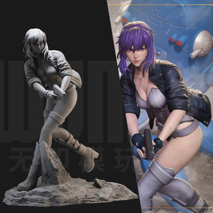 1/24 草薙素子 机动壳战队 18比例GK白模手办3D打印兵人模型 3653