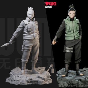 1/24 鹿丸 火影忍者 18比例GK白模手办3D打印兵人模型 3123