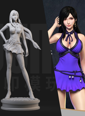 最终幻想紫色裙子蒂法 1比24GK白模 1/12人偶3D打印树脂手办模型6