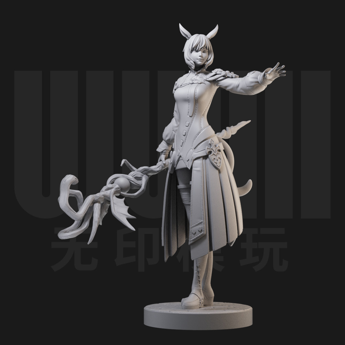 1/24雅修特拉 最终幻想魔女 18比例gk白模手办3d打印兵人模型2337