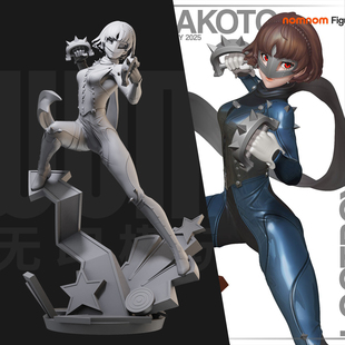 1/24 新岛真 女神异闻录5 18比例GK白模手办3D打印兵人模型 5160