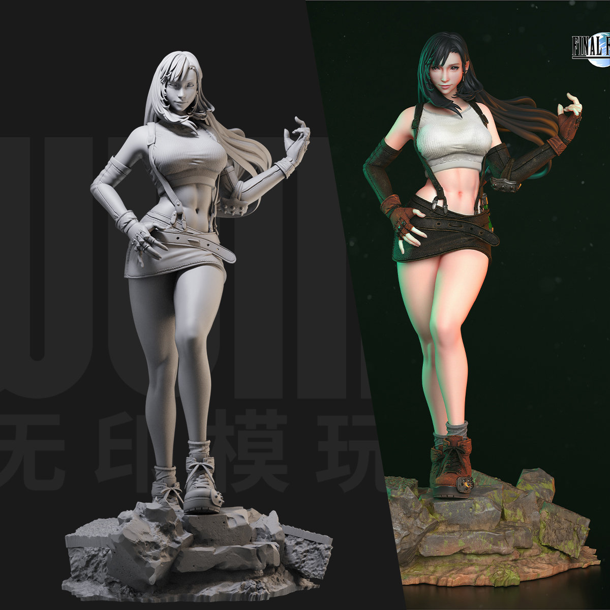 1/24 蒂法 最终幻想7 游戏 18比例GK白模手办3D打印兵人模型 4179图片