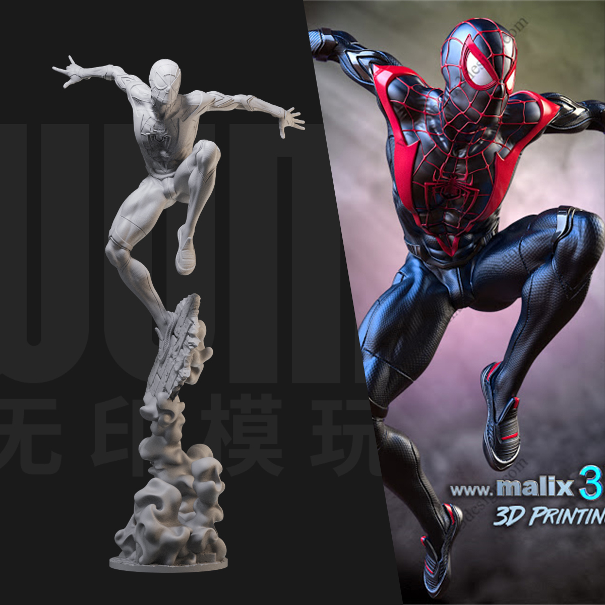 1/24 迈尔斯 漫威蜘蛛侠 18比例GK白模手办3D打印兵人模型 3088