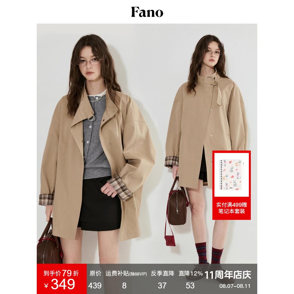 范洛Fano 英伦风范袖口撞色格纹拼接中长款金属四合扣风衣外套女