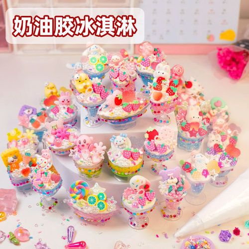 天使彩虹儿童手工diy奶油胶甜品