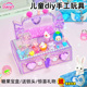儿童自制糖果宝盒手工材料包玩具女孩DIY储物盒亲子互动4 8岁礼物