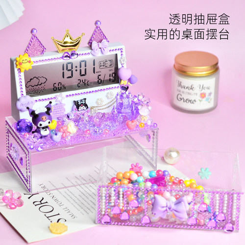 发光生日礼物diy流沙摆件
