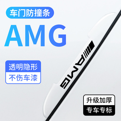 奔驰amg奔驰amg奔驰amg