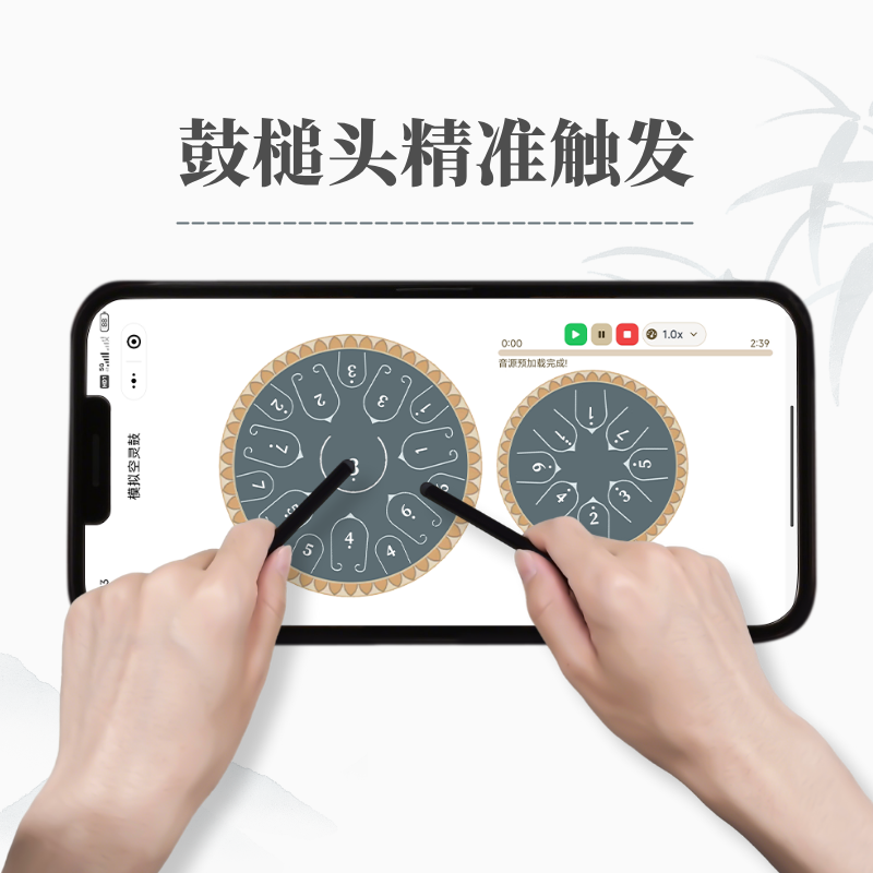 线上空灵鼓动态示范,乐器/吉他/钢琴/配件,空灵鼓,淘宝优惠券,粉丝福利购,淘宝优惠卷