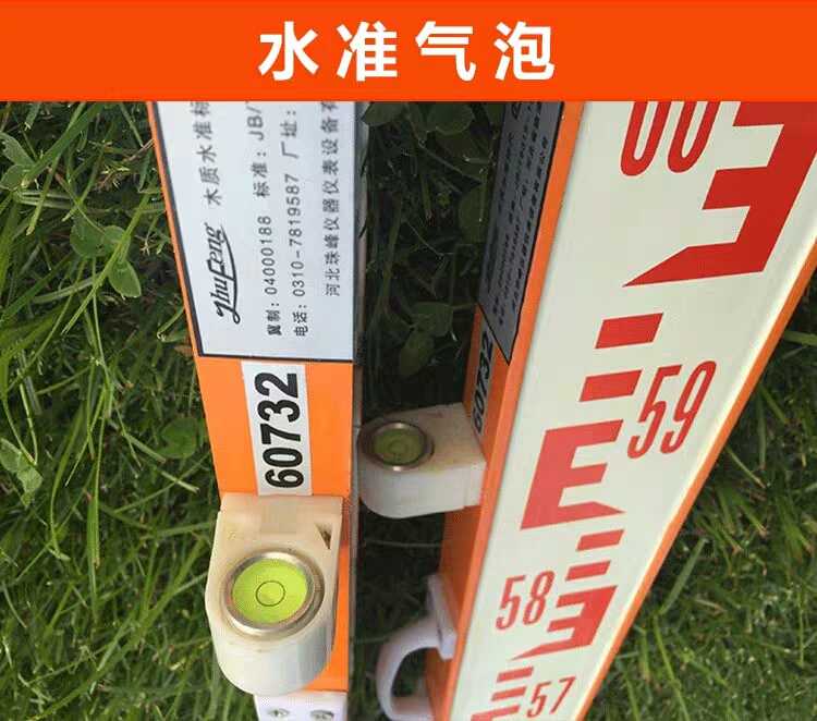 尺2米3m黑红木质 铝合测金水准红黑面水准尺量尺三四等水准专用尺
