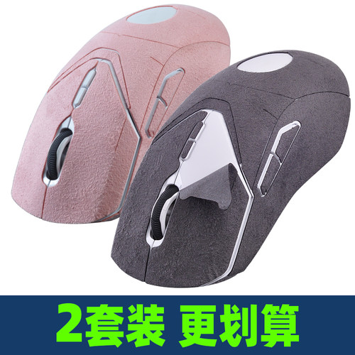 VT9PRO吸汗贴全包贴膜无异味