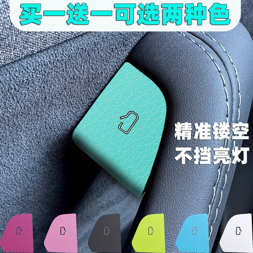 特斯拉Y/3焕新版车门按键贴