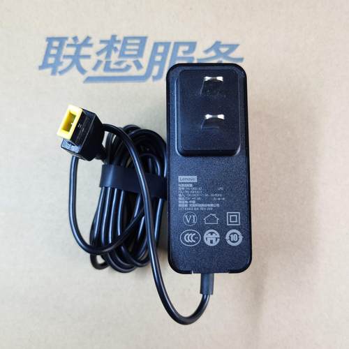 原装联想20V显示器电源适配器