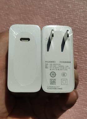 华为荣耀65W笔记本电脑充电器线