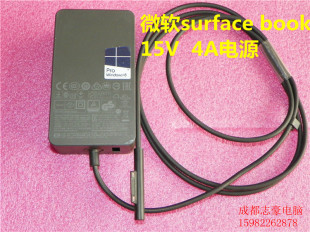 电源适配器充电器65W 15V book原装 微软surface 4A充电线pro4