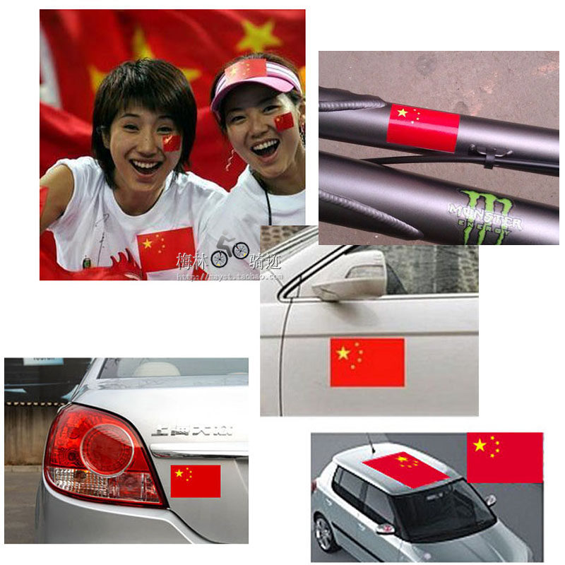 Déco pour vélo - Ref 2283831 Image 5