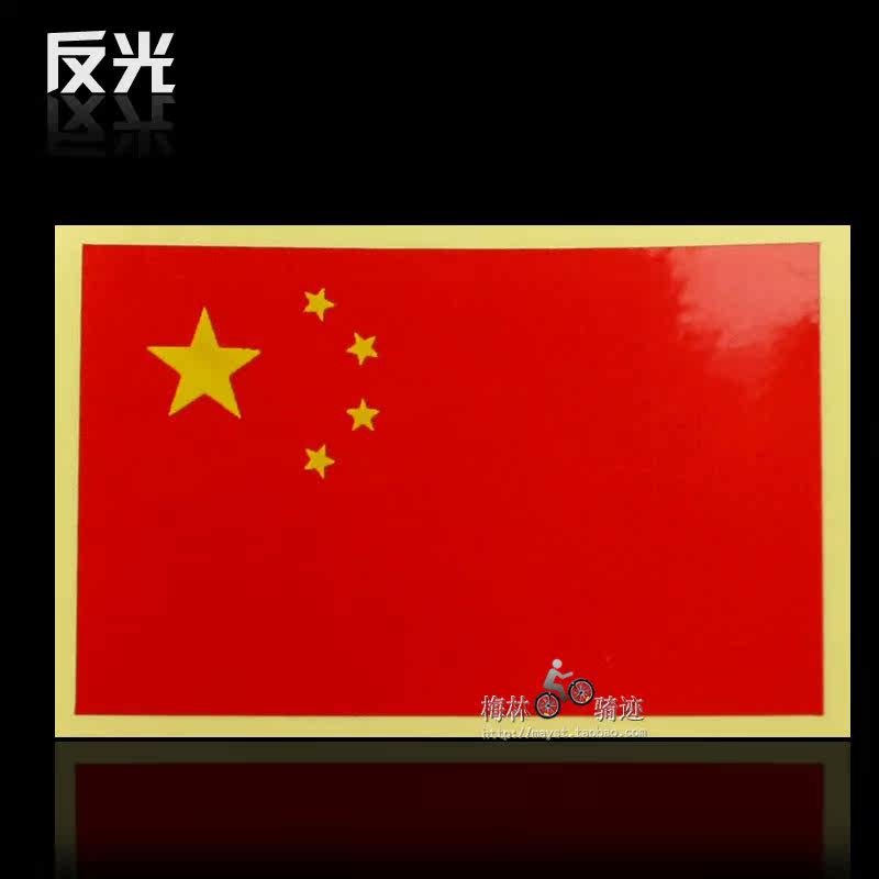 Déco pour vélo - Ref 2283831 Image 3