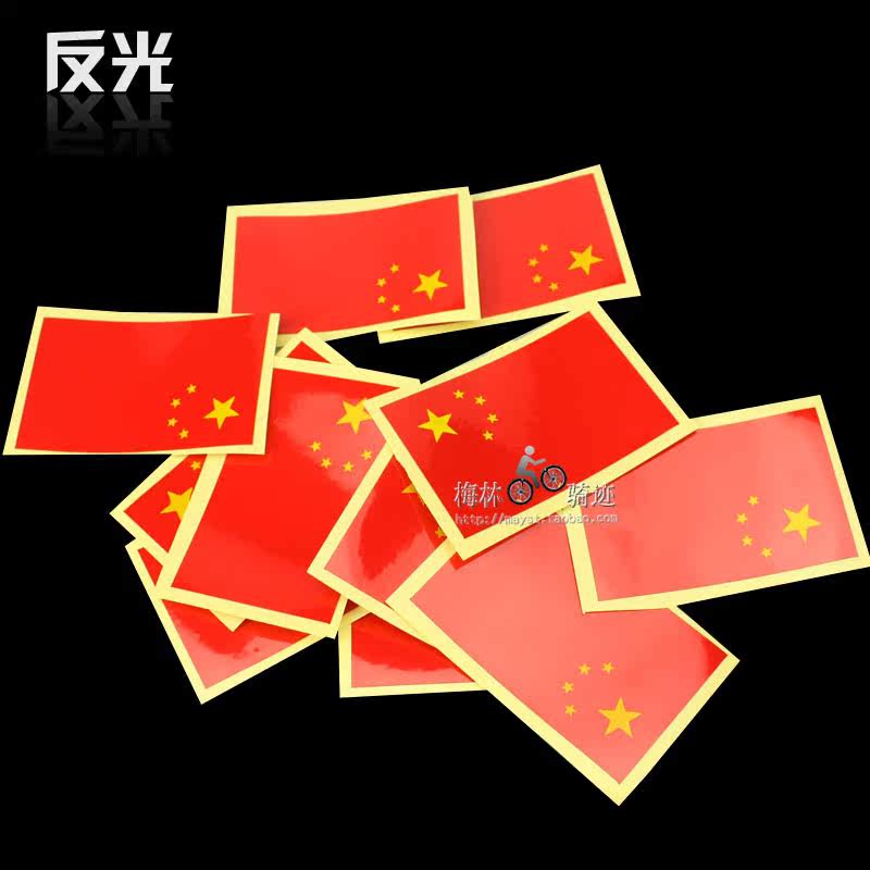 Déco pour vélo - Ref 2283831 Image 4