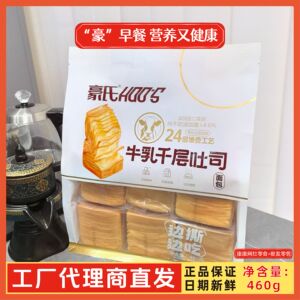 超值热卖豪氏牛乳千层吐司面包460g边撕边吃下午茶点心早餐