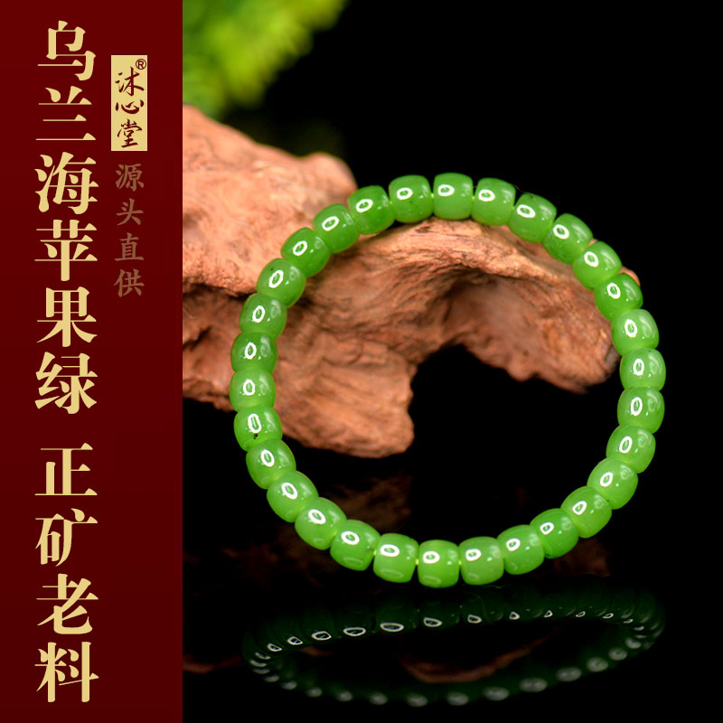 乌兰海苹果绿 | 俄料苹果绿老型和田玉碧玉直切工艺约7毫米女款