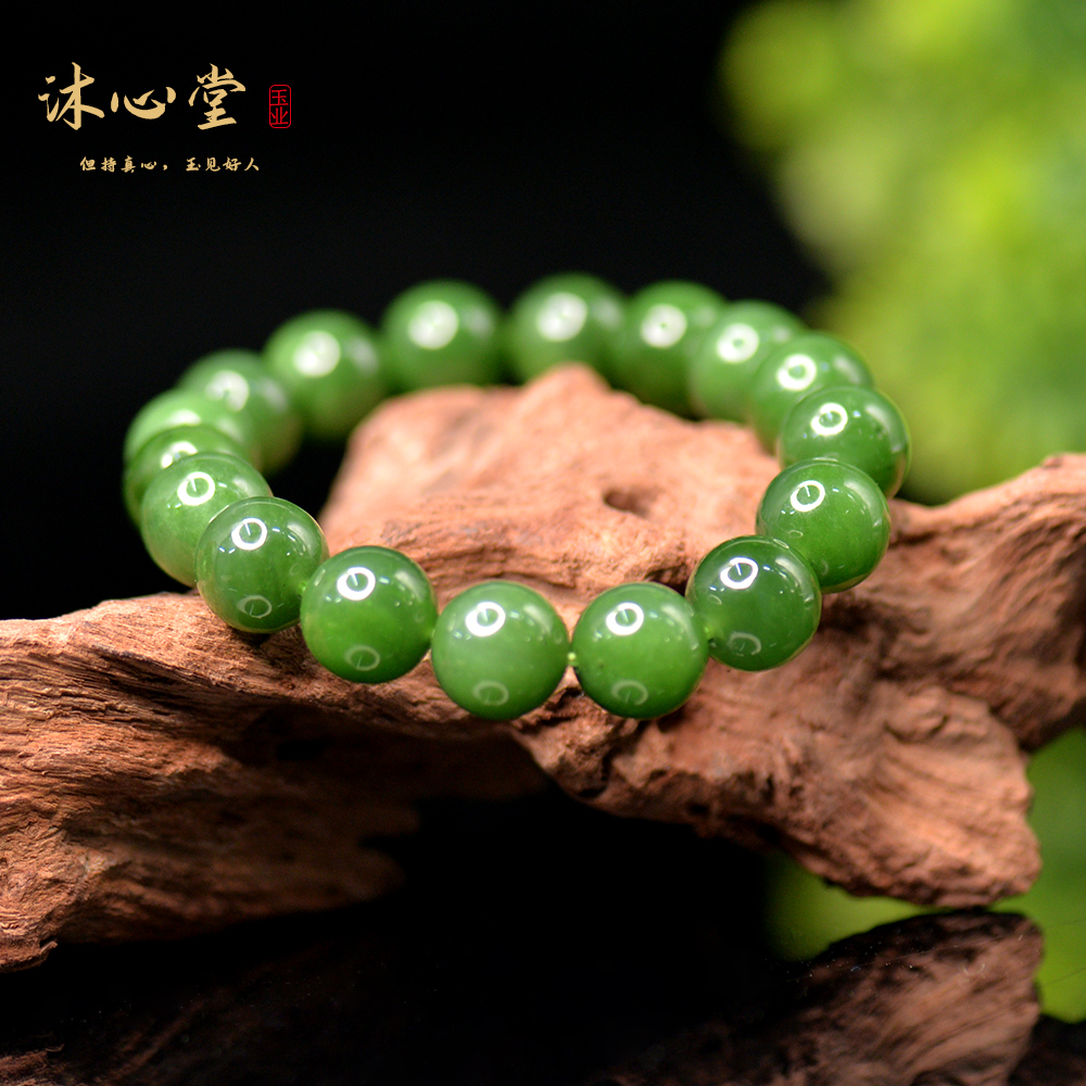 MS226沐心堂俄料和田玉碧玉冰底粉绿约12毫米手串女款男士珠宝