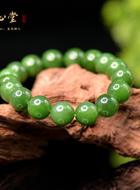 MS226沐心堂俄料和田玉碧玉冰底粉绿约12毫米手串女款男士珠宝