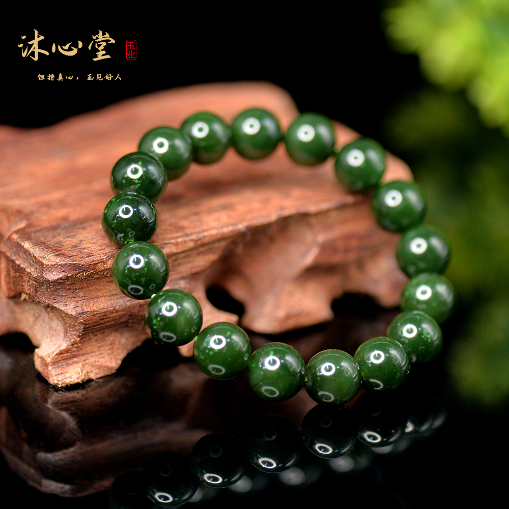 MS218沐心堂俄料和田玉碧玉菠菜绿带翠点约12毫米男士女款手串