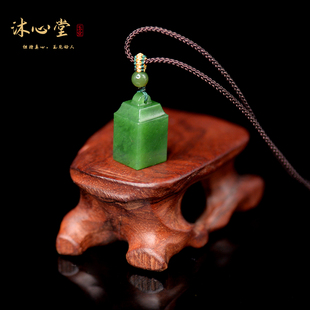 俄料和田玉碧玉阳绿秤砣印章吊坠精致女款玉石挂件可接受刻字定制