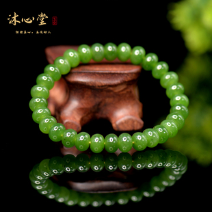 沐心堂MS134精品和田玉碧玉苹果绿算盘珠约8毫米手串手链女款 简约
