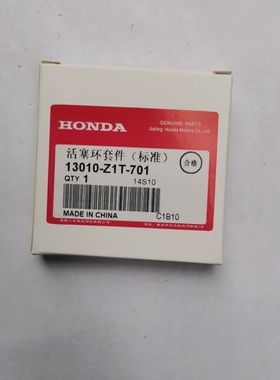 汽油发动机原厂(薄环)活塞环适用本田GX160GX200GX270GX390GXV160