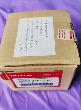 本田垂直轴发动机草坪机工程机械动力GXV340GXV390原厂质量化油器