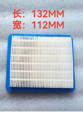 空滤芯适用本田GC160 GCV160 GCV135 GC135 GCV190 HRB216 HRS216