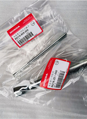 本田GX120 GX160 GX270 GX390 GP160 GP200 GX200原厂火花塞套筒