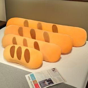 可爱奇怪法棍面包长条抱枕毛绒玩具宿舍床头靠垫床上夹腿睡觉枕头