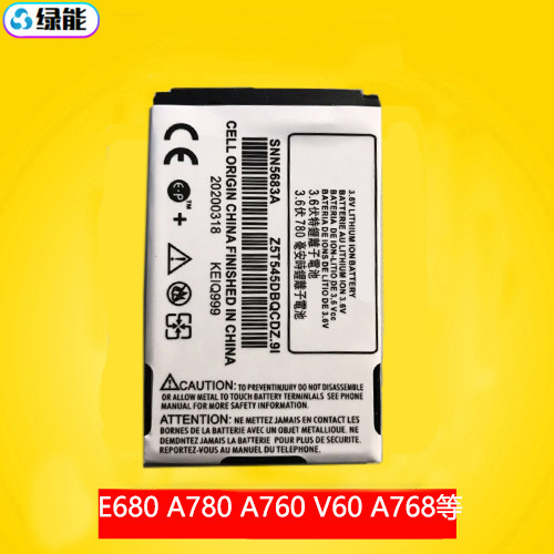 适用于摩托罗拉E680i A760 A768i A728 780电池630 V60 V303 V500