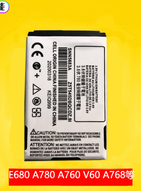 适用于摩托罗拉E680i A760 A768i A728 780电池630 V60 V303 V500