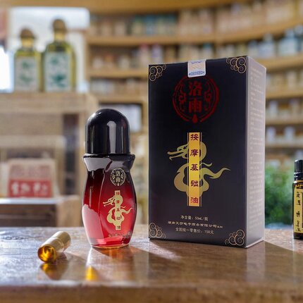 新款洛雨艾灸由远红外凝胶通经活络护颈舒缓精由