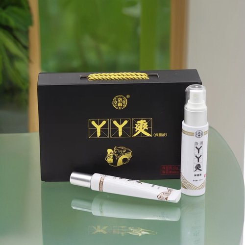 古法止痒脱皮神器抑菌乳膏