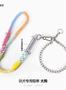 专业训练短牵P绳不锈钢狗P链项圈防爆冲宠物牵引绳中大型犬遛狗绳