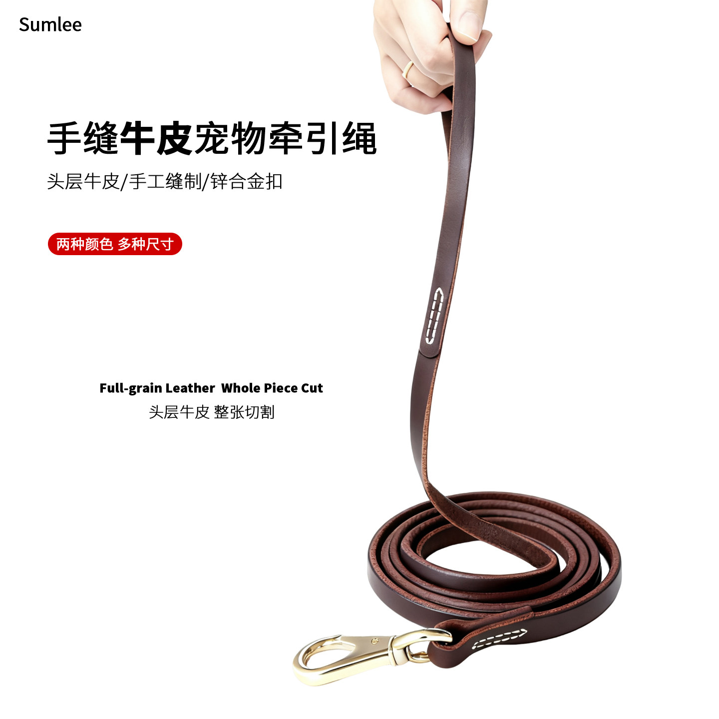 头层牛皮耐拉舒适狗狗专用牵引绳